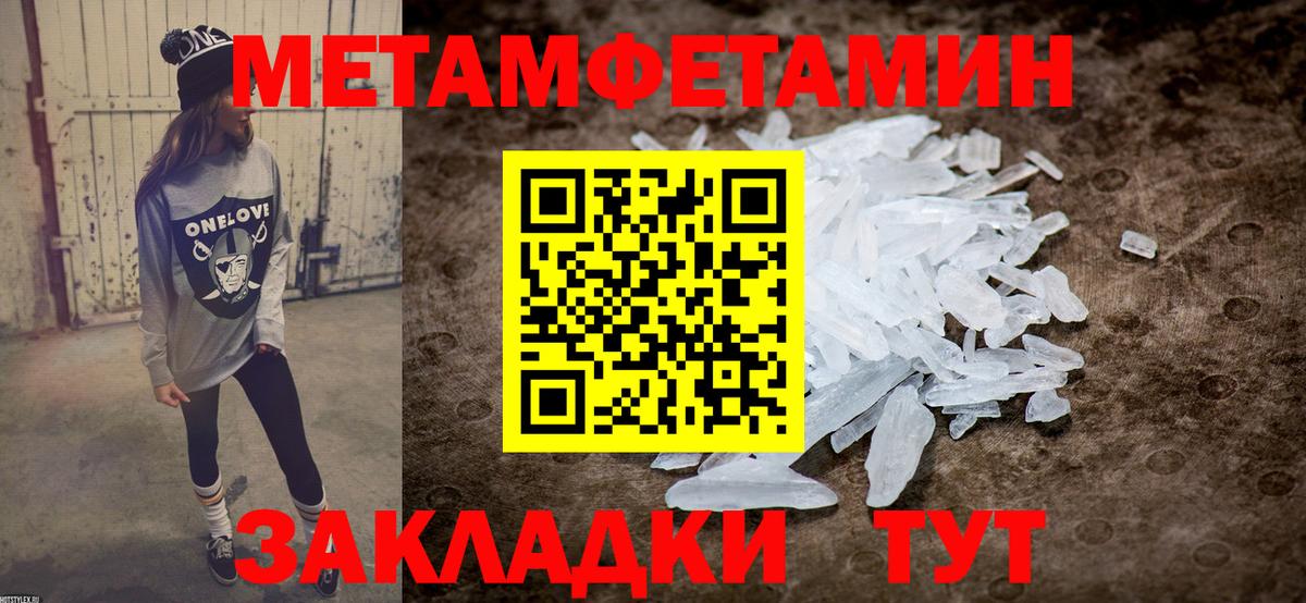 даркнет как зайти  АМФЕТАМИН  АМФЕТАМИН  Вход с VPN  Нерюнгри  АМФ Premium 