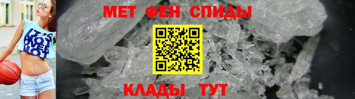 АМФ VHQ Нерюнгри