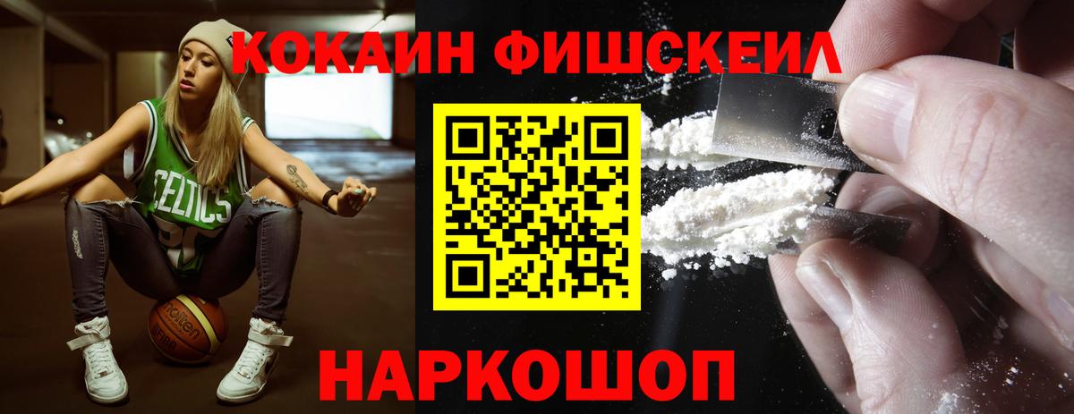 Нерюнгри  где продают наркотики  Cocaine Боливия  Вход с VPN  COCAIN 97% 