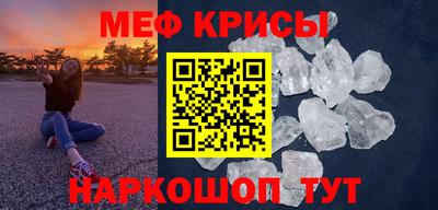 МДМА Будённовск