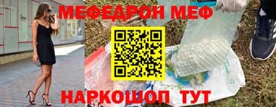 МДМА Будённовск