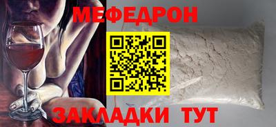 МДМА Будённовск