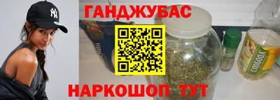 шишки Бузулук