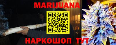 шишки Бузулук