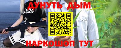 гашиш Бугуруслан