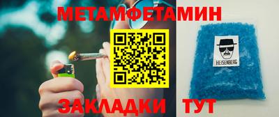 МДМА Будённовск