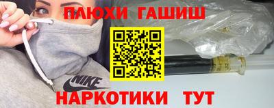 шишки Бузулук