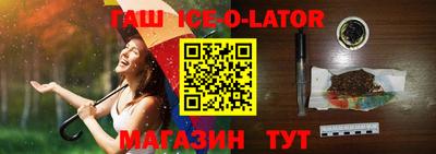 шишки Бузулук