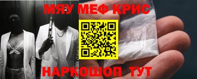 МДМА Будённовск