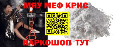 МДМА Будённовск