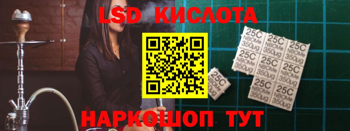 Нерюнгри  LSD-25 экстази  LSD-25 экстази ecstasy  Вход с VPN  LSD-25 экстази ecstasy 