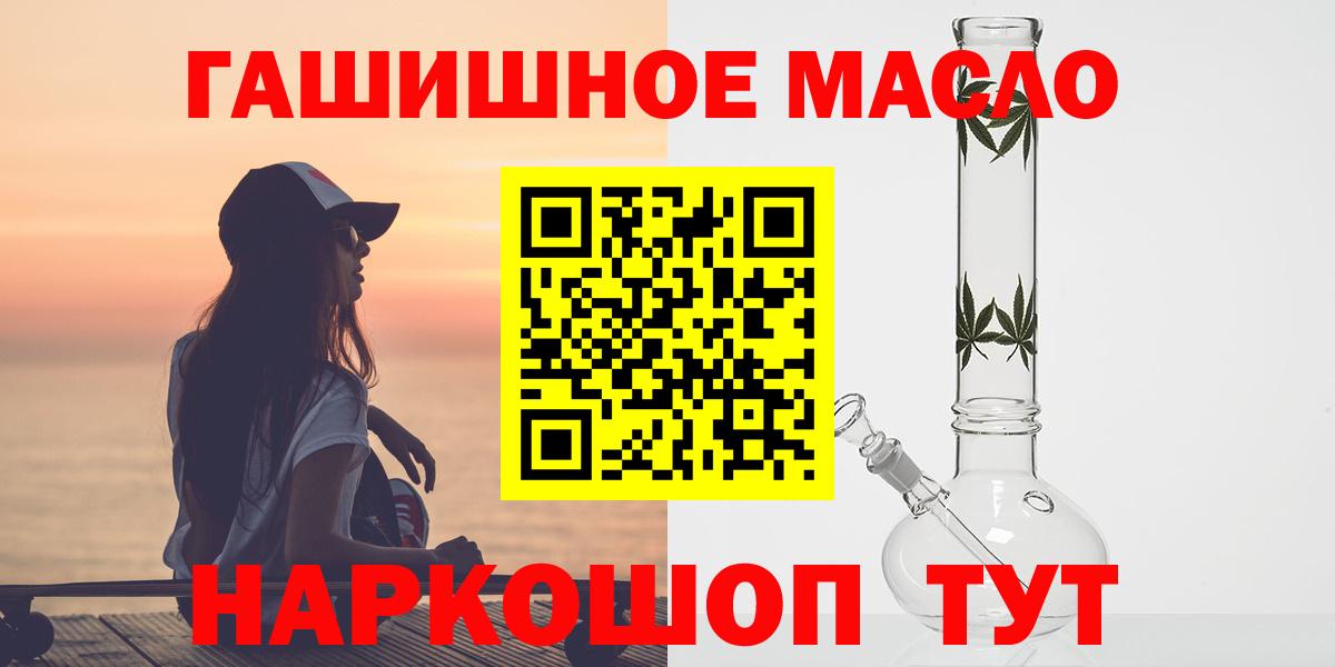 ТГК Wax Нерюнгри