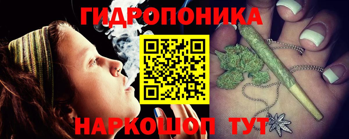 Марихуана MAZAR Нерюнгри