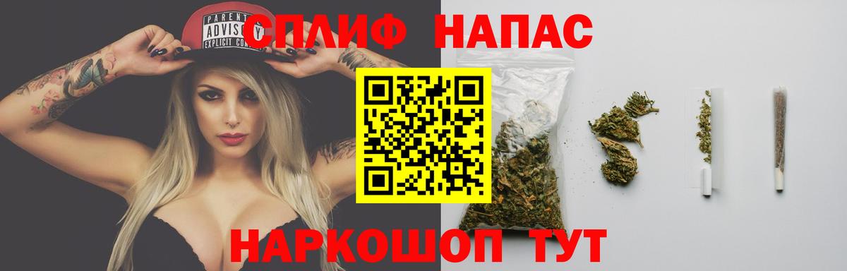 Канабис ГИДРОПОН  Канабис LSD WEED  Шишки марихуана сатива  Конопля AK-47  Вход с VPN  Нерюнгри 